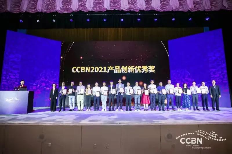 致力超高清 赋能数智化——南宫28ngCCBN展会全揭秘