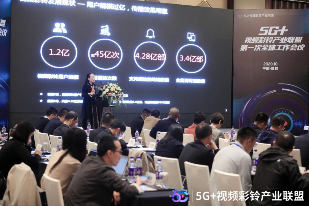 南宫28ng科技加入5G+视频彩铃产业联盟 合力构建微视频传播生态圈