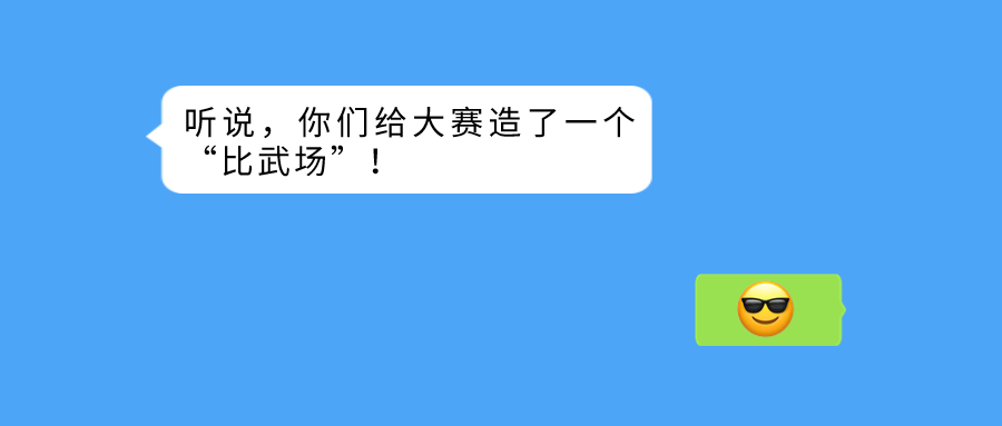 禅城网格员技能竞赛成功举行！南宫28ng科技打造大赛“比武场”